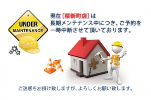 media_maintenance