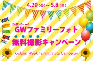 media_gw